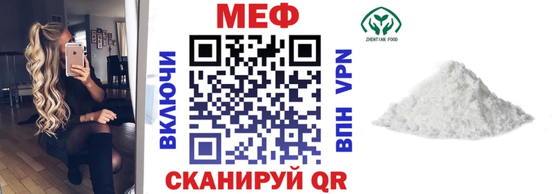 Названия наркотиков Мыски Гашиш  Каннабис  Кокаин  Alpha-PVP  МЕФ 