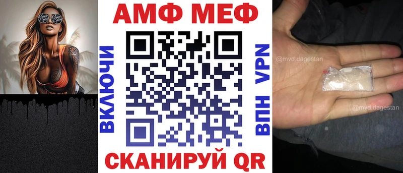 АМФ Розовый  купить наркотики сайты  Мыски 