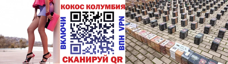 наркошоп  Мыски  Cocaine VHQ 