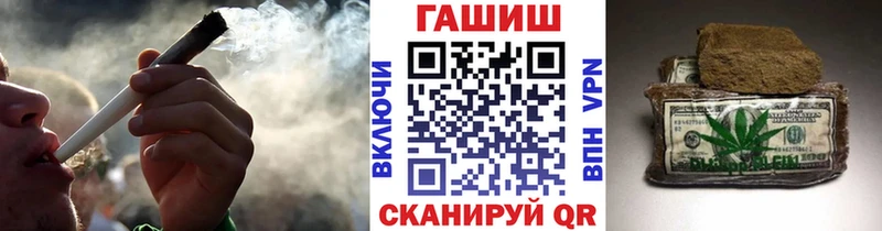 Гашиш хэш Мыски