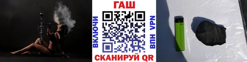 Гашиш Premium Мыски