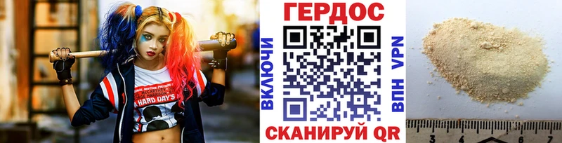 где купить наркоту  Мыски  Героин гречка 