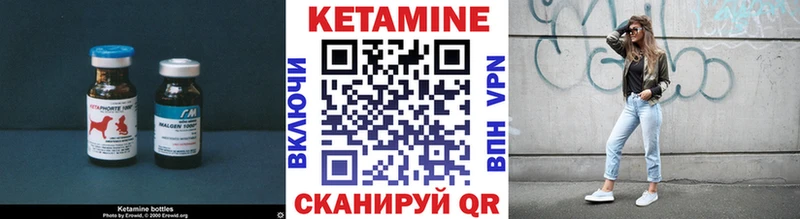 КЕТАМИН ketamine  Мыски 