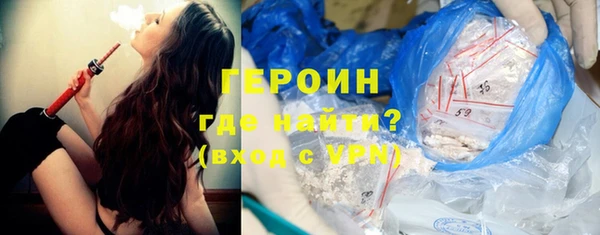 герыч Абдулино