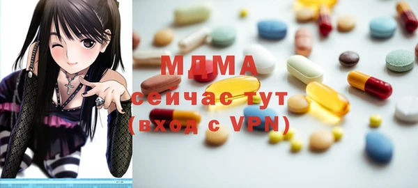 герыч Абдулино
