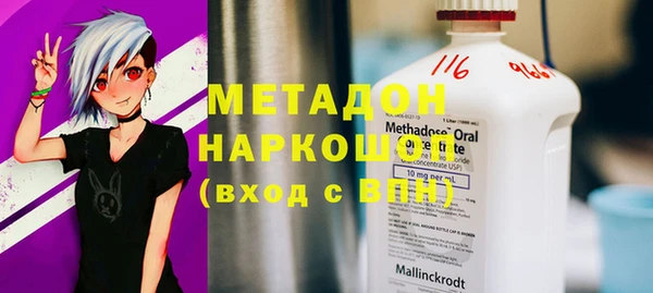 синтетический гашиш Абаза