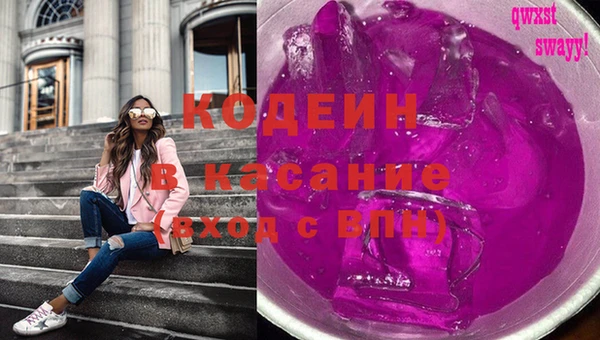 COCAINE Абинск