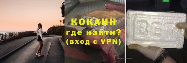 герыч Абдулино