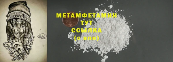 синтетический гашиш Абаза