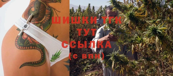 синтетический гашиш Абаза