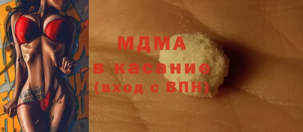 герыч Абдулино