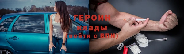COCAINE Абинск