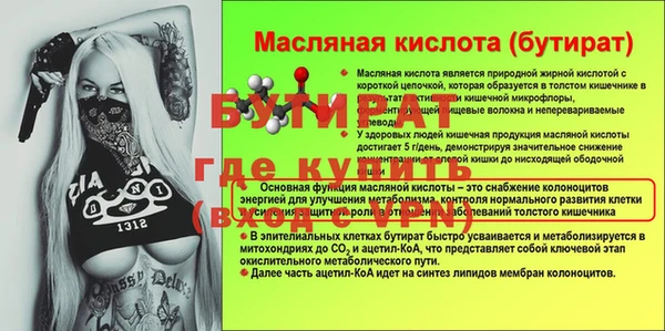 МДМА Няндома