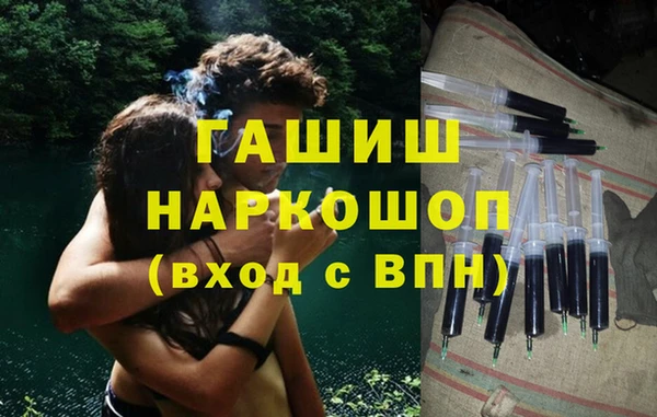 синтетический гашиш Абаза