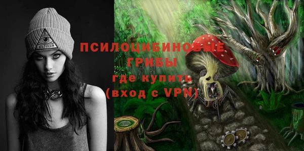 синтетический гашиш Абаза