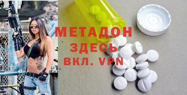 герыч Абдулино