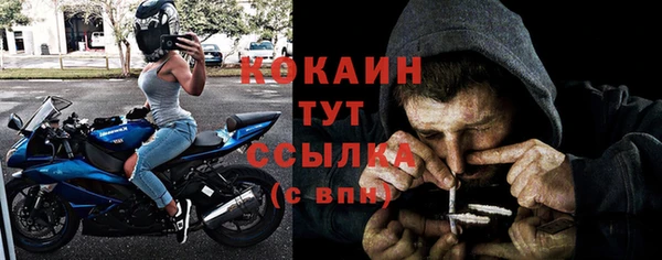 синтетический гашиш Абаза