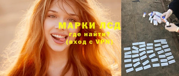 синтетический гашиш Абаза