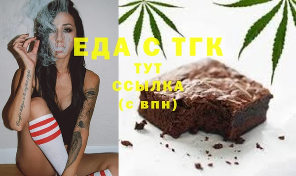 гашишное масло Нязепетровск