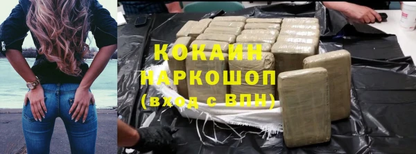 синтетический гашиш Абаза