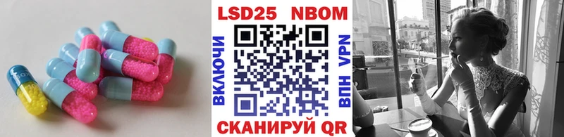 ЛСД экстази кислота Мыски