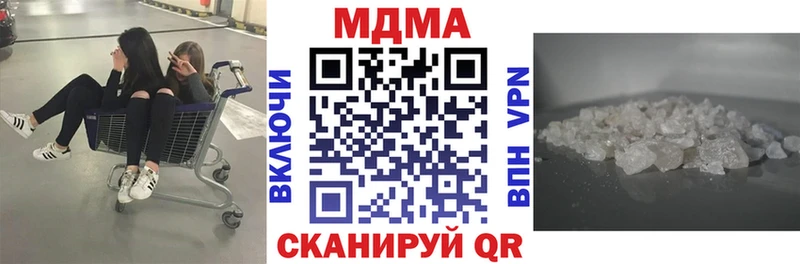 дарк нет состав  mega рабочий сайт  Мыски  МДМА молли 