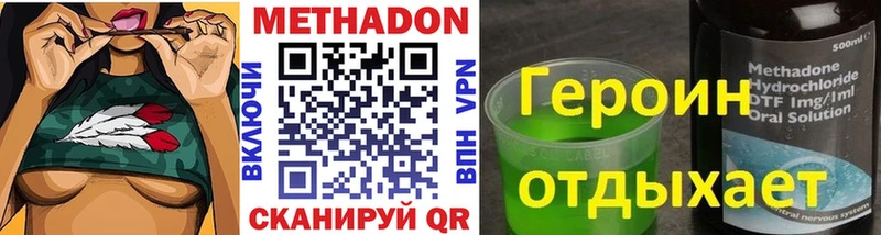 МЕТАДОН мёд Мыски