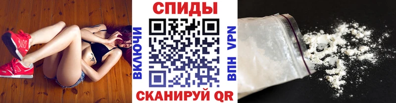 Первитин мет Мыски