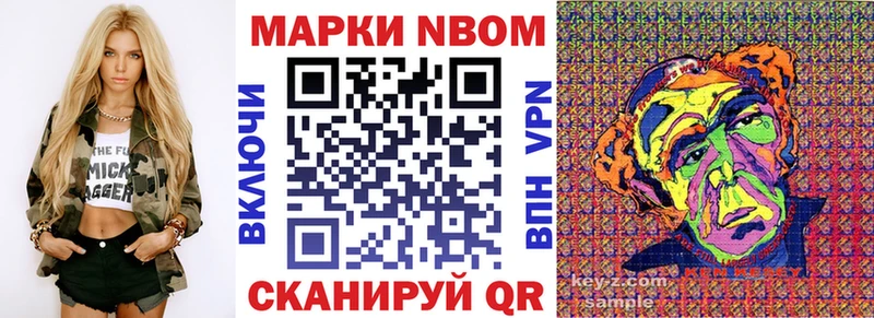 Наркотические марки 1,5мг  Мыски 