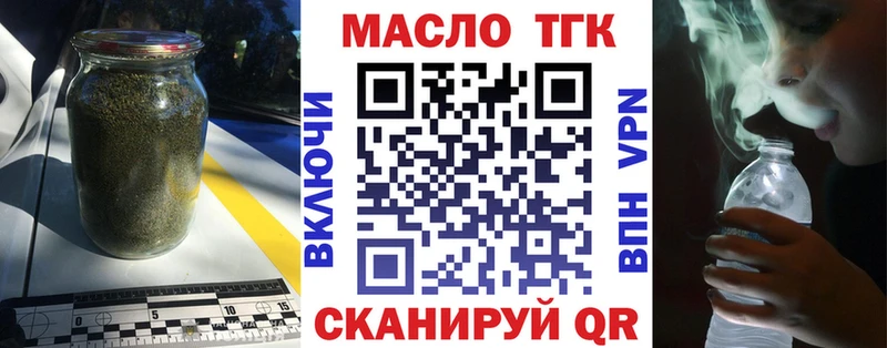 Дистиллят ТГК THC oil  hydra ТОР  Мыски 